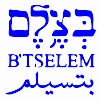 btselem-logo